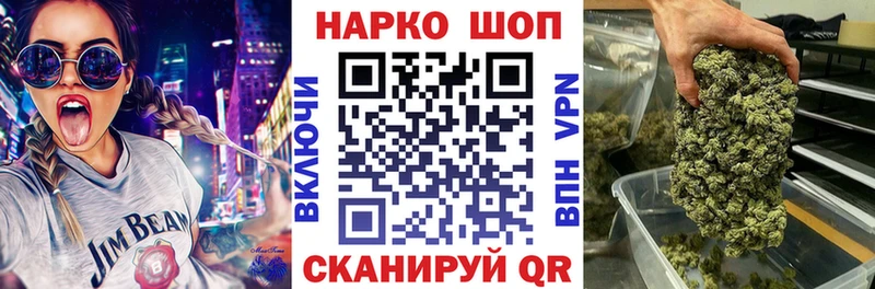 Все наркотики Камышин ГАШ  Марихуана  Alpha-PVP  Меф  КЕТАМИН  COCAIN 