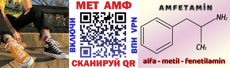 Амфетамин Premium  мега зеркало  Камышин 