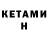 Кодеин напиток Lean (лин) Katja Opelender