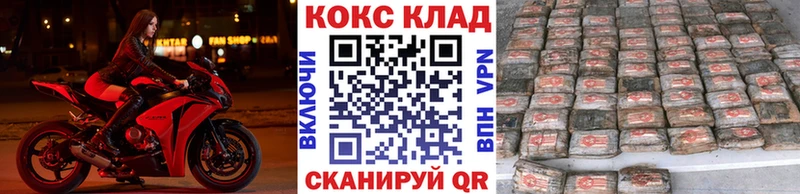 где купить наркотик  shop состав  Cocaine 97%  Камышин 