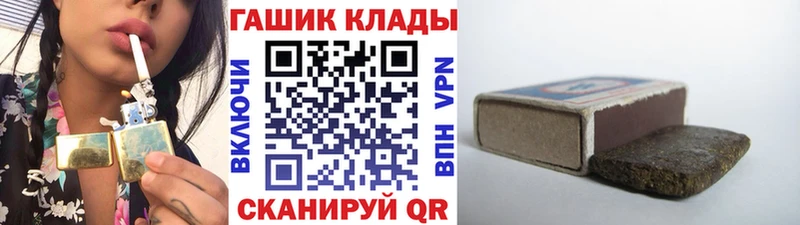 ссылка на мегу как зайти  Камышин  ГАШИШ 40% ТГК 