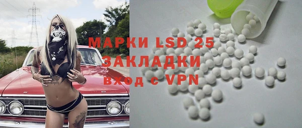 мяу мяу кристалл Алзамай