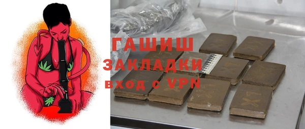 мяу мяу кристалл Алзамай