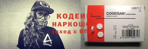 мяу мяу кристалл Алзамай