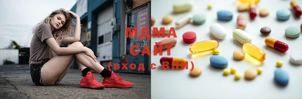 мяу мяу кристалл Алзамай