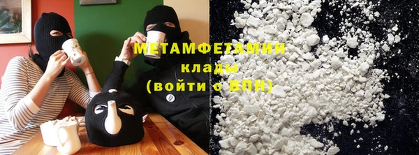 мяу мяу кристалл Алзамай
