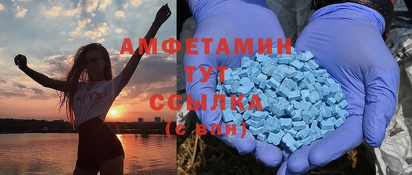 мяу мяу кристалл Алзамай