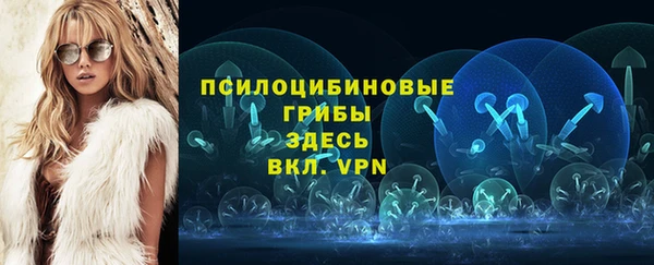 мяу мяу кристалл Алзамай