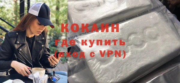 мяу мяу кристалл Алзамай