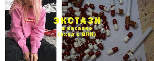мяу мяу кристалл Алзамай