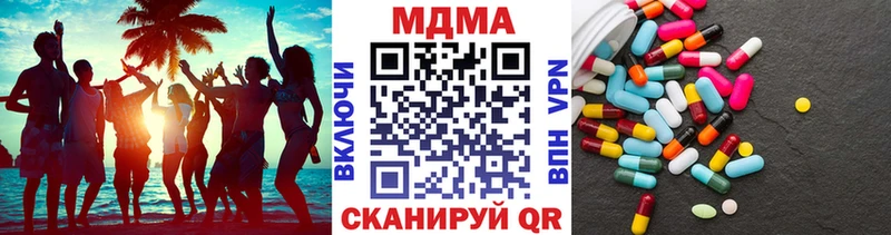 MDMA VHQ Камышин