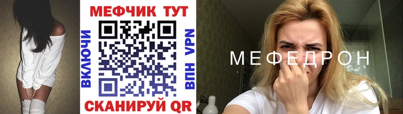 Мефедрон 4 MMC  купить закладку  блэк спрут рабочий сайт  Камышин 
