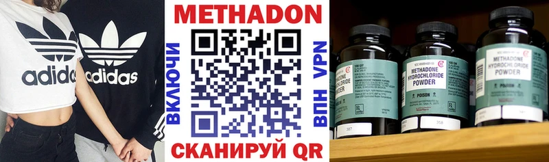 OMG ONION  купить  сайты  Камышин  Метадон methadone 