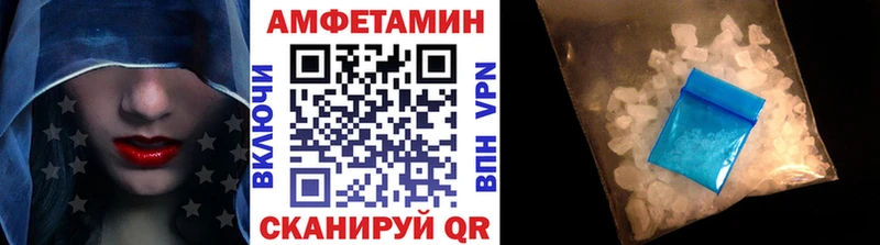 нарко площадка официальный сайт Камышин МЕТАМФЕТАМИН витя