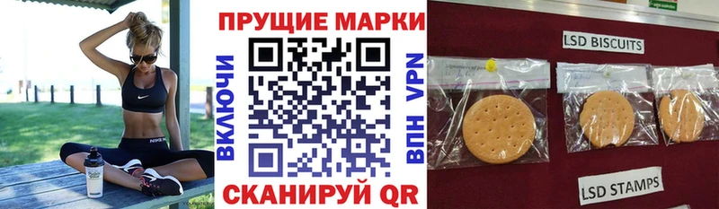 хочу   Камышин  Марки NBOMe 1,5мг 