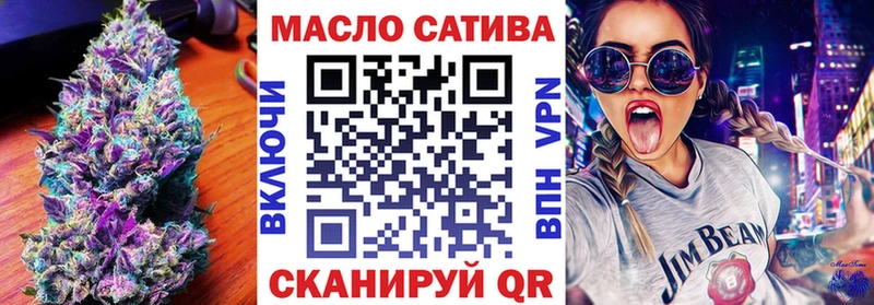 darknet Telegram  Камышин  ТГК THC oil  omg маркетплейс 